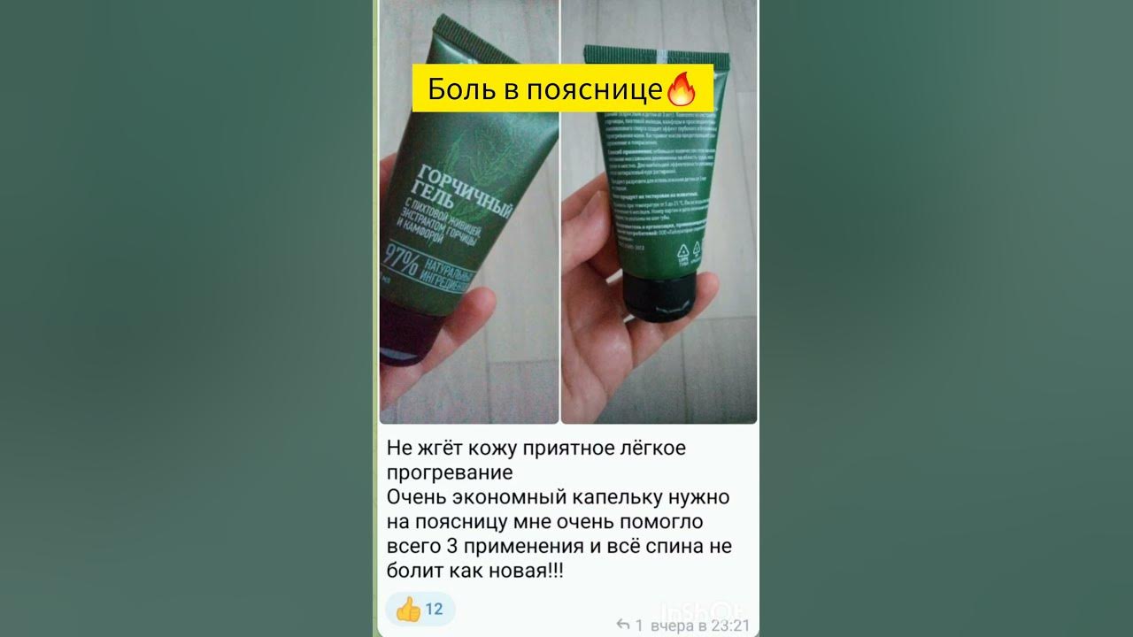 Боль в пояснице🔥 - YouTube