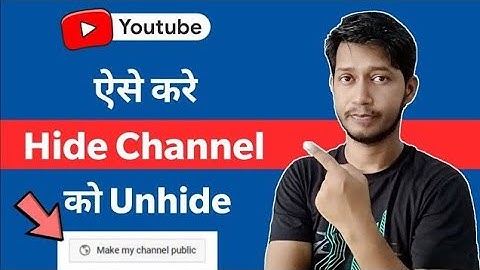 How to temporarily Hide & Unhide your  Complete YouTube Channel in just 1 Click ? hide youtube chael