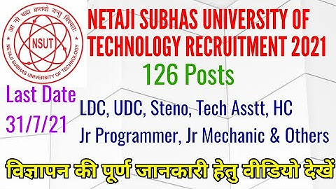 Netaji Subash University of Technology (NSUT) Delhi Ministerial/ Technical Staff Recruitment 2021