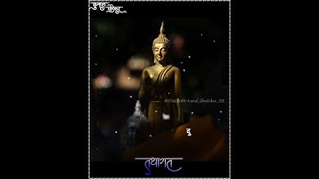 Lord Buddha HD Whatsapp Status //Gautam Buddha whatsapp Status /Buddha  Morning Status/#बुद्ध#shorts