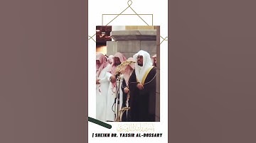 لقطة مرئية للشيخ د. ياسر الدوسري من سورة الأنعام، رمضان ١٤٣٧هـ | Sheikh: Yassir AlDossary, Makkah