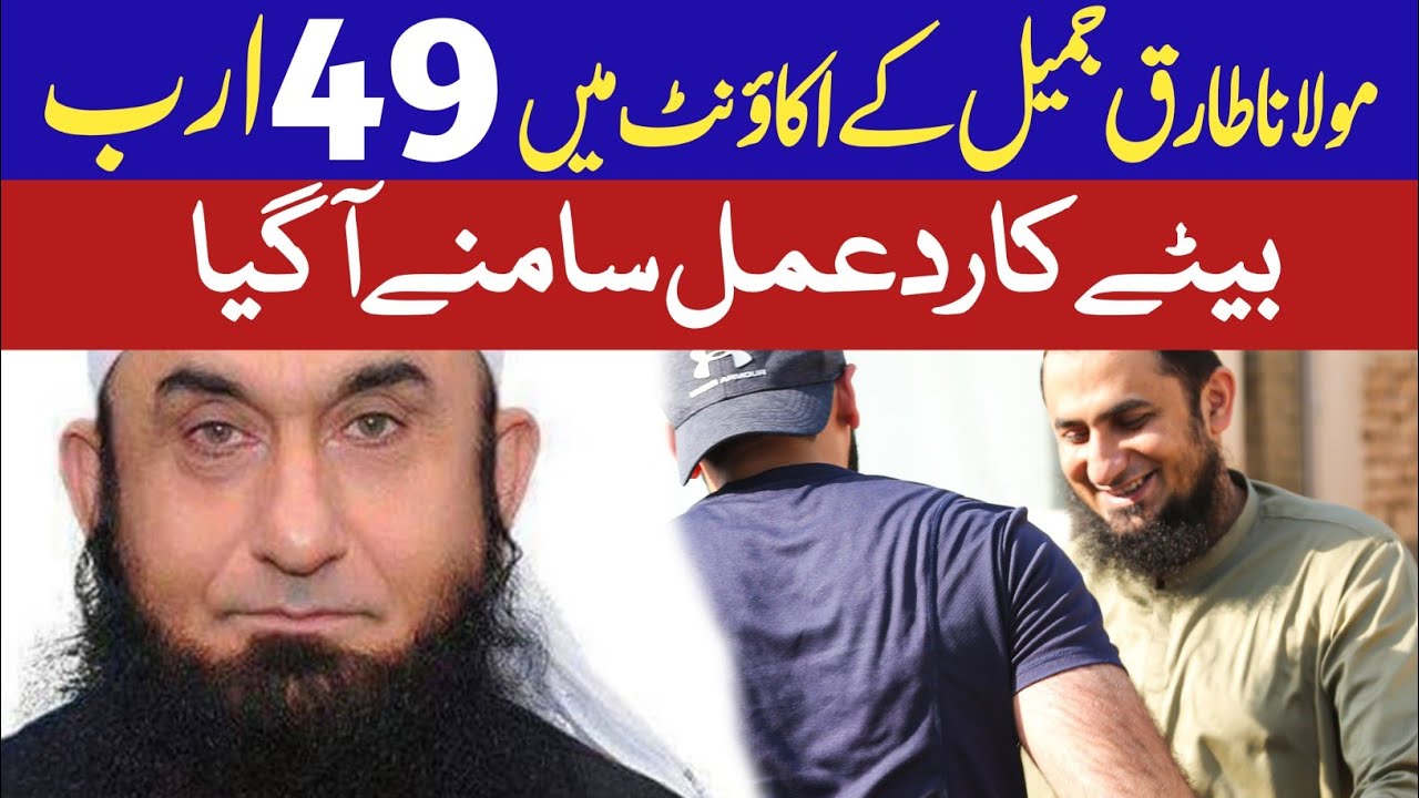 Net Worth Of Yusuf Ali In Rupees