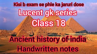 Lucent gk series ancient history of india class 18