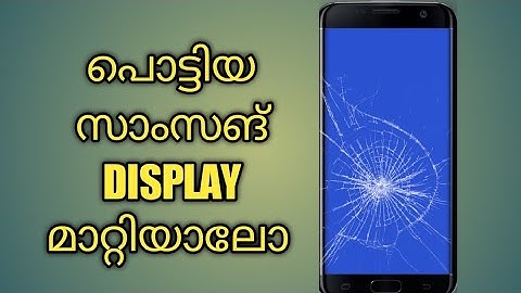 How to change Samsung display A12 very easily Malayalam
