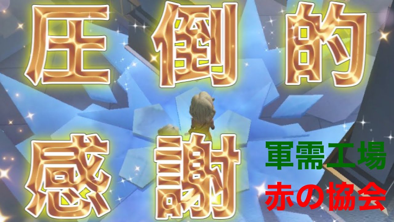 【第五人格】大会で大活躍!?誰も教えてくれない補助オルゴール [軍需•教会編]