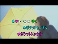 カラオケJOYSOUND (カバー) D103のうた / シュッシュ、ポッポ (原曲key) 歌ってみた