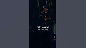 من اول مقبله سحر عينو نداني 