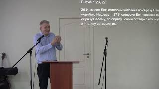 Сергей Глушонков. Учение для женатых