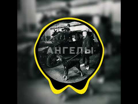 Andery Toronto - Ангелы (подпишись, чтоб не пропустить новинки 🔔👍)