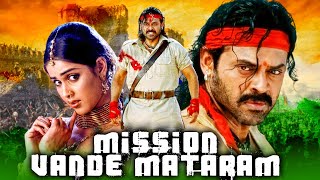 Mission Vande Mataram (Subash Chandra Bose) Hindi Dubbed Full Movie | Venkatesh, Genelia D'Souza