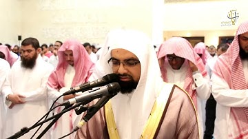 سورة الفاتحة   المصحف المرئي للشيخ ناصر القطامي من رمضان ١٤٣٨هـ   Surah AlFatihah