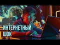 Почему Австралия тратит миллиарды на интернет? Шокирующие детали обновления NBN