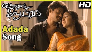 Adada Adada Video Song Ennul Aayiram Songs Ennul Aayiram Video Songs