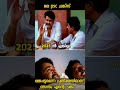 Mention friends #pscmoments #psctrolls