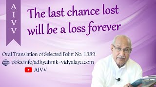 1389 The last chance lost will be a loss forever vcd257 #aivv @A1SPIRITUALUNIVERSITY