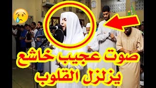 صوته يزلزل القلوب😪 ويبكى العيون || سوره طه ٢٠١٨  || الشيخ أنس جلهوم