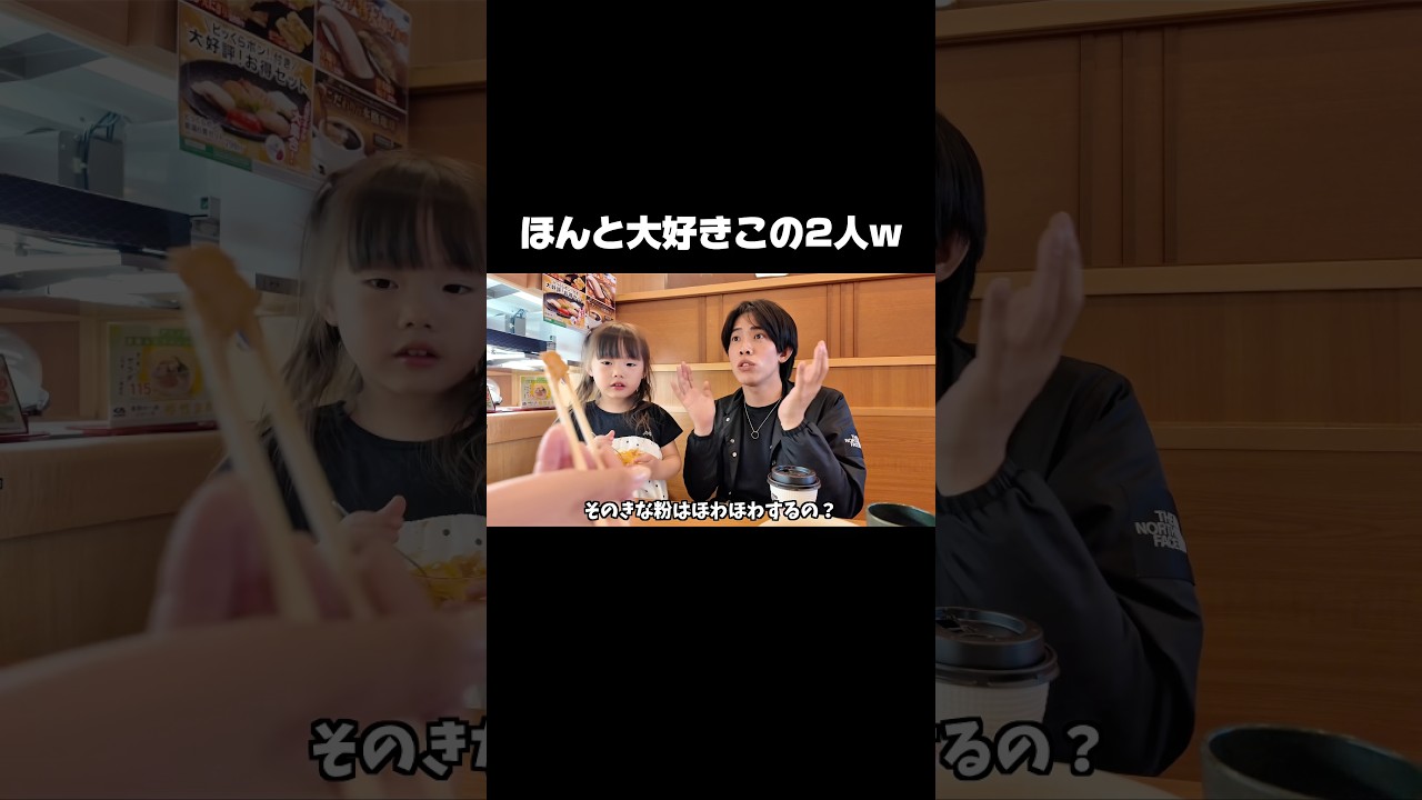 どこでこのノリ覚えたんwww