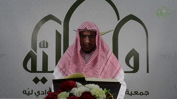 تلاوة القارئ صقر الذويبي سورة البقرة (من الآية 34 الى الآية 43)