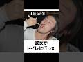 【スナフキン】殿堂入りボケてがマジでツッコミどころ満載すぎたww【728弾】【ボケて】【#shorts 】