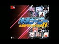 「アイアンキング」 アイアンキングコロムビア・カヴァー・ヴァージョン /子門真人 /