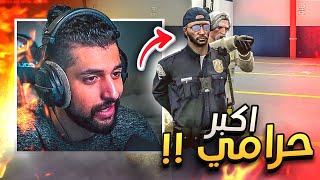 فتشت كل العساكر والمواطنين وسرقتهم 😂🤯!‍! (جربعهم عيدروس👴🏼🔥) #3 | قراند الحياة الواقعية