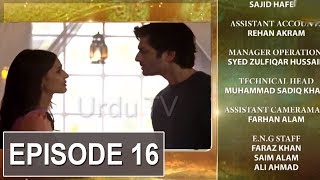 Mera Rab Waris Episode 16 & 17 | ||Mera Rab Waris Episode 15 |Mera Rab Waris Episode 16