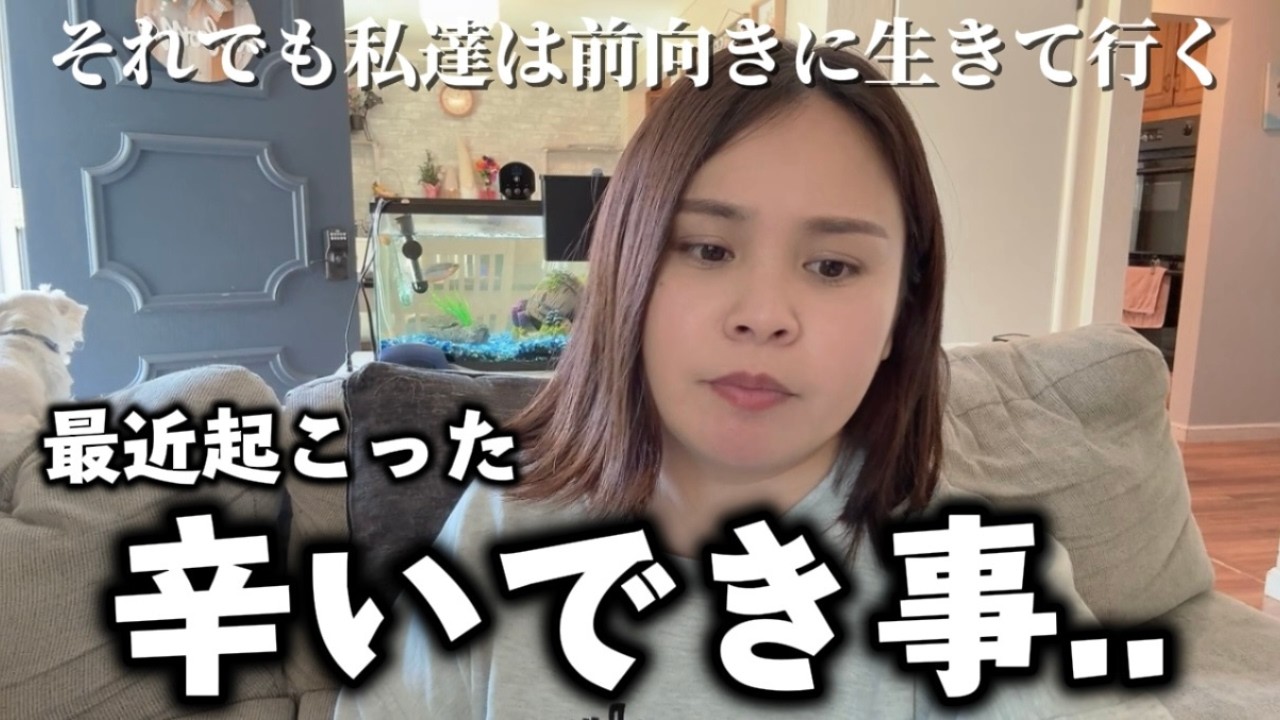 【アメリカ生活】当たり前に出来ている毎日に感謝の気持ちを思い出させてくれた出来事。国際結婚/アメリカ生活/沖縄/二児の母/英会話/海外の反応/海外生活/アメリカ在住/アメリカ