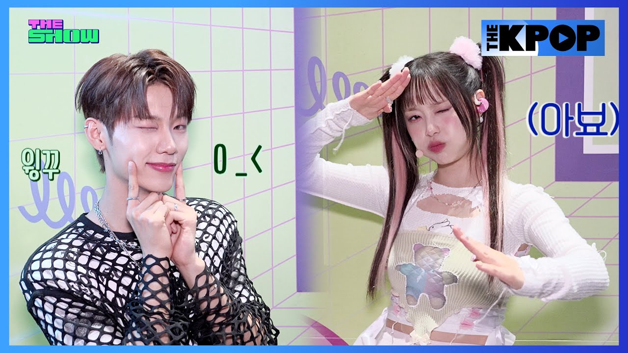 이븐(EVNNE), 츄(CHUU), 스페셜MC 이정현 비하인드 백스테이지 [비하인드 더 쇼 240702]