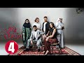 حصريا الحلقة 4 مسلسل يوم شفتك بطولة صباح العبادي أمل محمد مهند الحمدي 2026