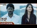 Billa Movie || Prabhas &amp; Anushka Best Love Scene || Prabhas, Krishnam Raju,Anushka || Shalimarcinema