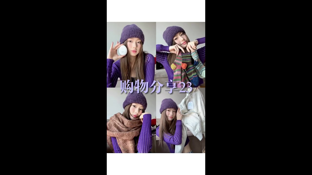 幸福幸福，请化作包裹降临我家