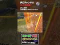【荒野行動】夢幻チャンネル 大人気動画10 #Shorts