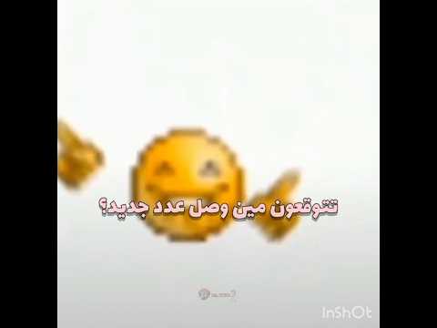مبروككككك      6 مس يويو نيزكو اكسبلور انمي   رينغوكو 