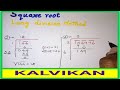 Long division method for square roots short tricks in tamil || easy method to find square roots