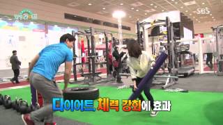 야외 레저스포츠의 모든 것 @해피투데이 (Happy Today) 150227