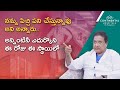 నన్ను పిచ్చి పని చేస్తున్నావు అని అన్నారు | అన్నింటినీ ఎదుర్కొని ఈ రోజు ఈ స్థాయిలో | Dr Guru N Reddy