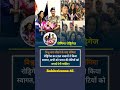 जेमिमा रोड्रिग्ज़ का विश्व कप जीतने के बाद CISFजवानों ने गर्मजोशी से स्वागत किया।#shorts #viral #ipl