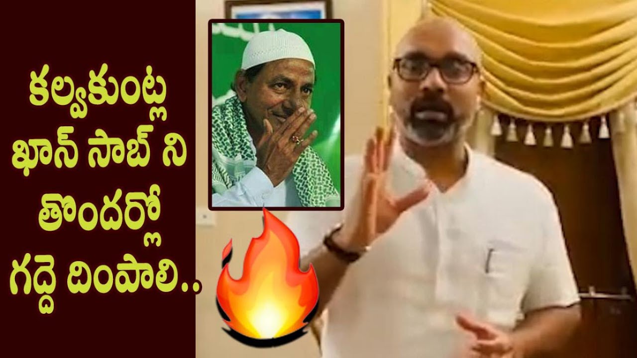 MP Aravind Fires on KCR and Owaisi on Bakrid Incident in Banswada - Cinema Garage