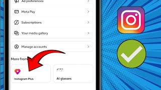 حل مشكلة عدم ظهور خيار Instagram Plus (2026)