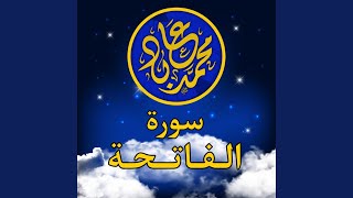 Al-Fatiha - Mohammed Abed