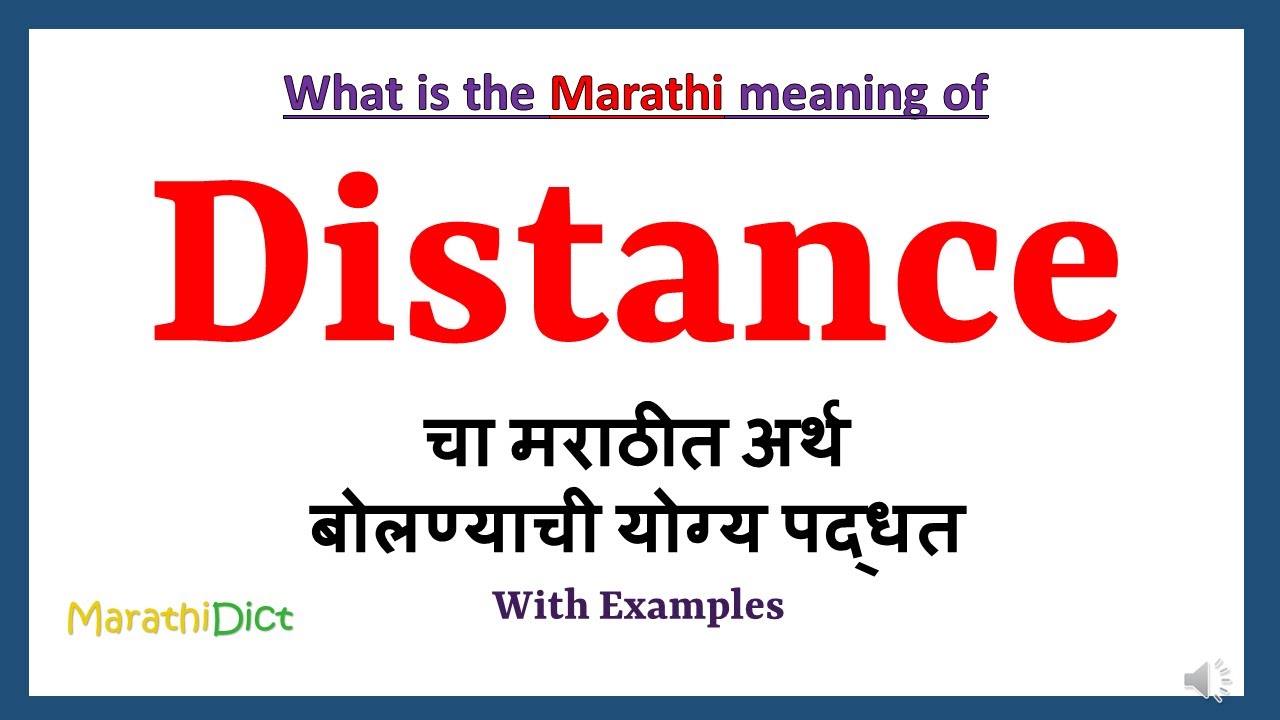 distance-meaning-in-marathi-distance-distance-in-marathi