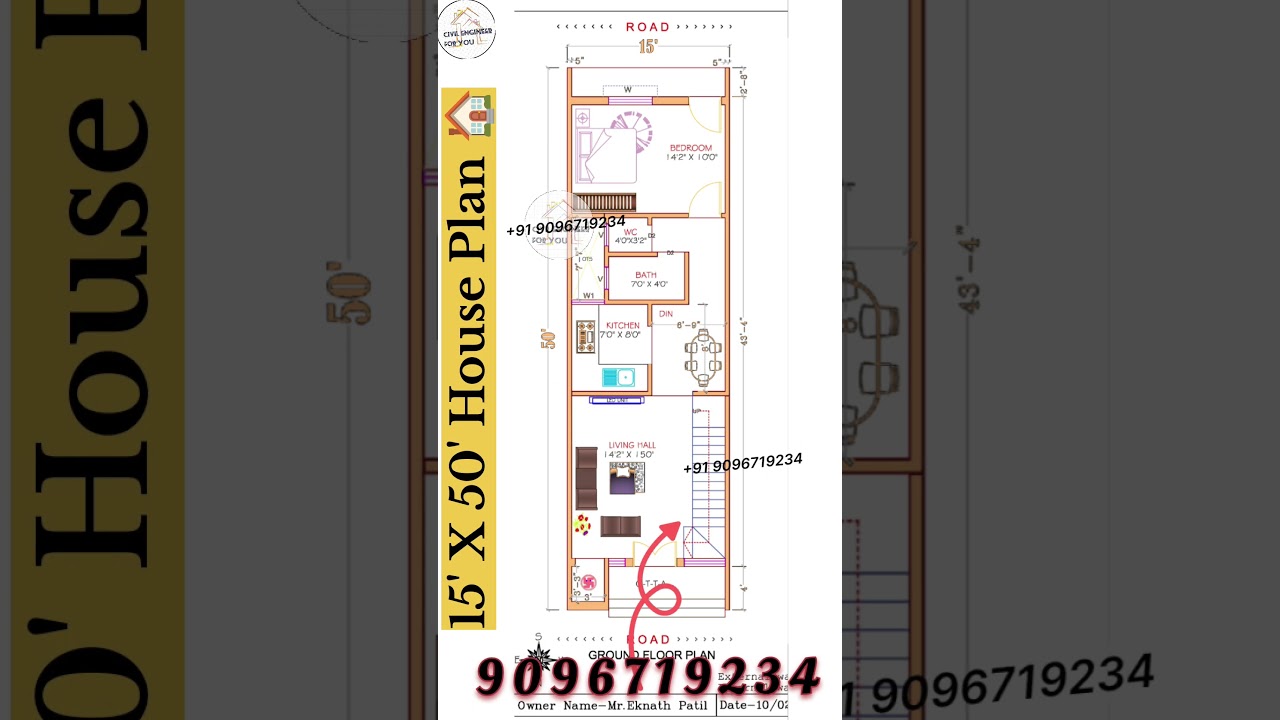 15 Feet X 50 Feet House Plan | North Face Vastu House Plans 15X50 