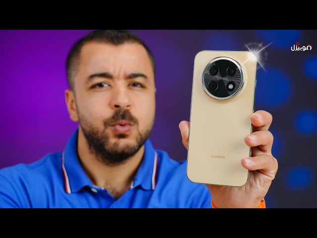 Huawei Nova 15 Max | عودة المارد الصيني !!