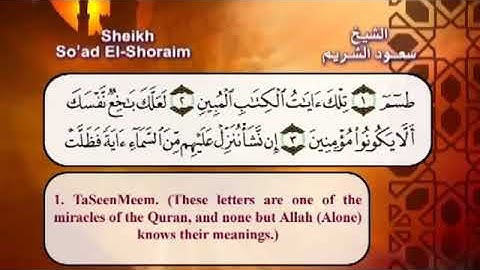 سورة الشعراء _ الشيخ سعود الشريم _ ٢٦