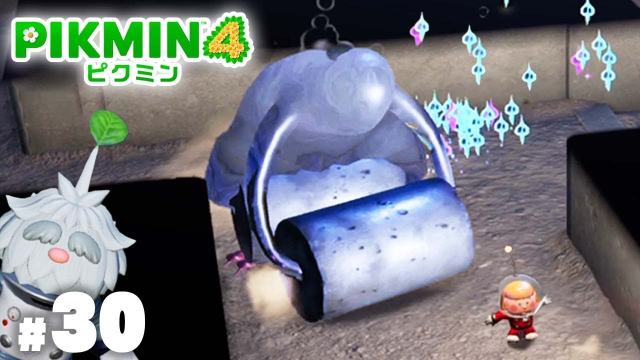 【歴代最高難度】葉っぱ仙人の挑戦状『ピクミン４』#３０