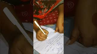 তুমি রাগ করনা গো আমি তোমারি আছি 🥰🥰❤️❤️ #trending #video #music #shorts #education #study #math