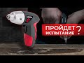 Маленькая, но удаленькая! Большой тест аккумуляторной отвертки INTERTOOL DT-0301 +Розыгрыш!