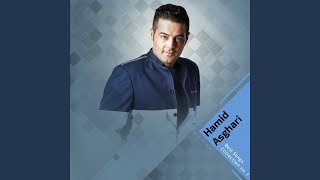 Khanoom Bahar - Hamid Asghari