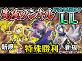 【遊戯王】LL新規で先攻ワンキル!! リリカルルスキニアに革命の風が吹く!! 展開と構築を紹介【デッキ紹介】【勇者による】【疾風のデュエリスト編】