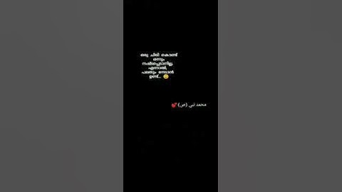Thumbnail of Nam Nam Arabic Song